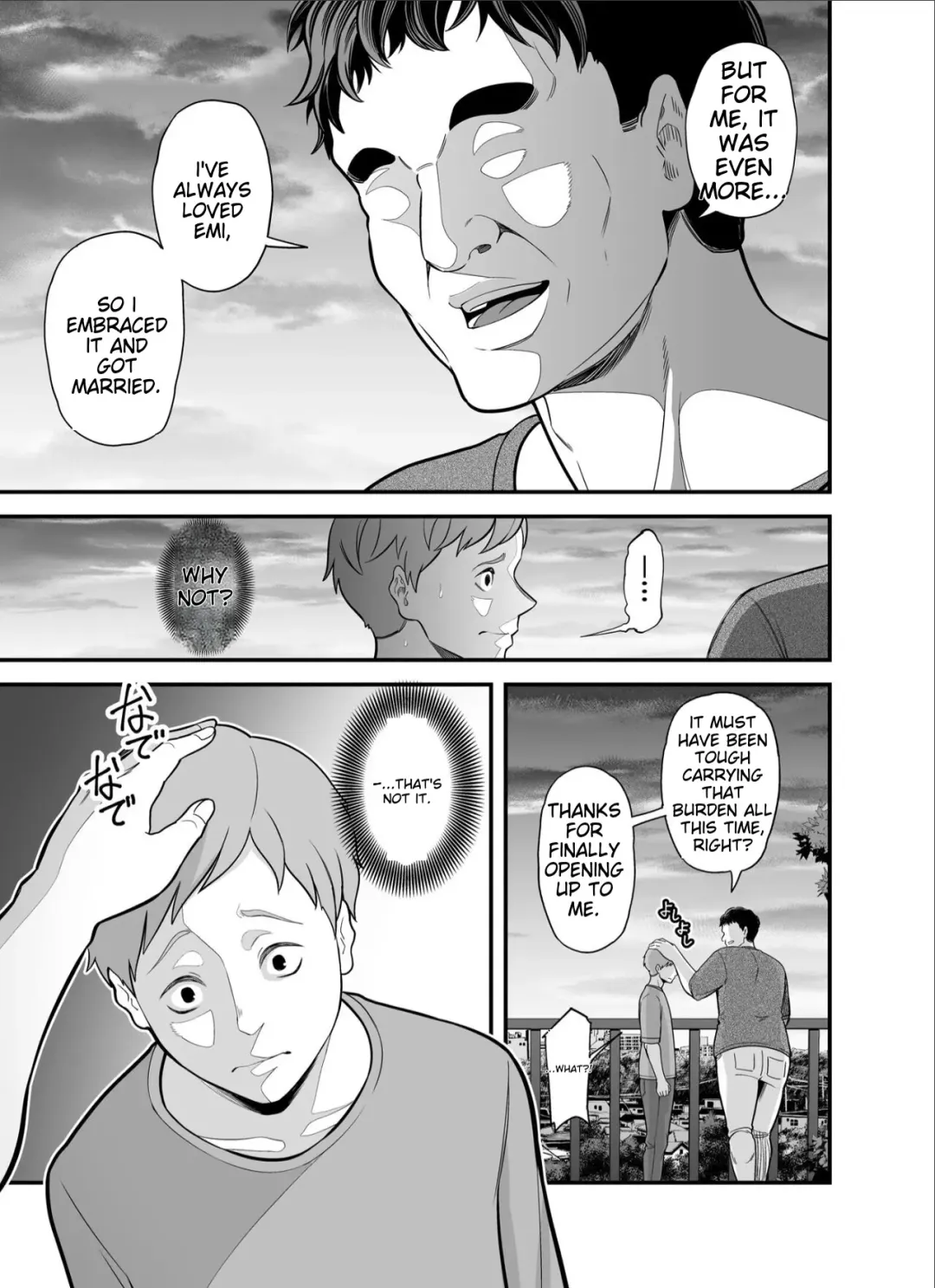 [Maccha Neji] My mother is no longer my woman. Fhentai - Page 45