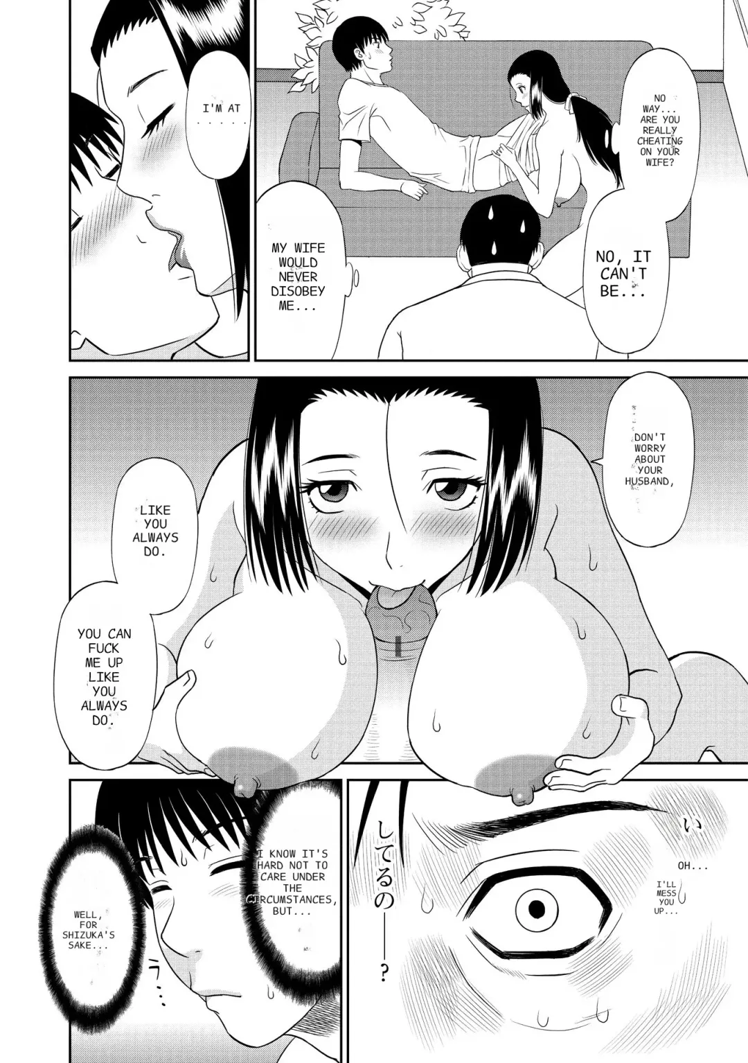 [Kawamori Misaki] Gokuraku Ladies Kanketsu Hen - Paradise Ladies Chapter of FINAL Fhentai - Page 134