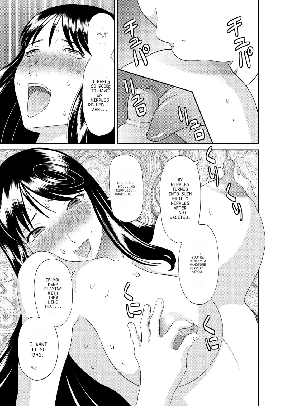 [Kawamori Misaki] Gokuraku Ladies Kanketsu Hen - Paradise Ladies Chapter of FINAL Fhentai - Page 17