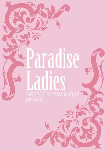 [Kawamori Misaki] Gokuraku Ladies Kanketsu Hen - Paradise Ladies Chapter of FINAL Fhentai - Page 2