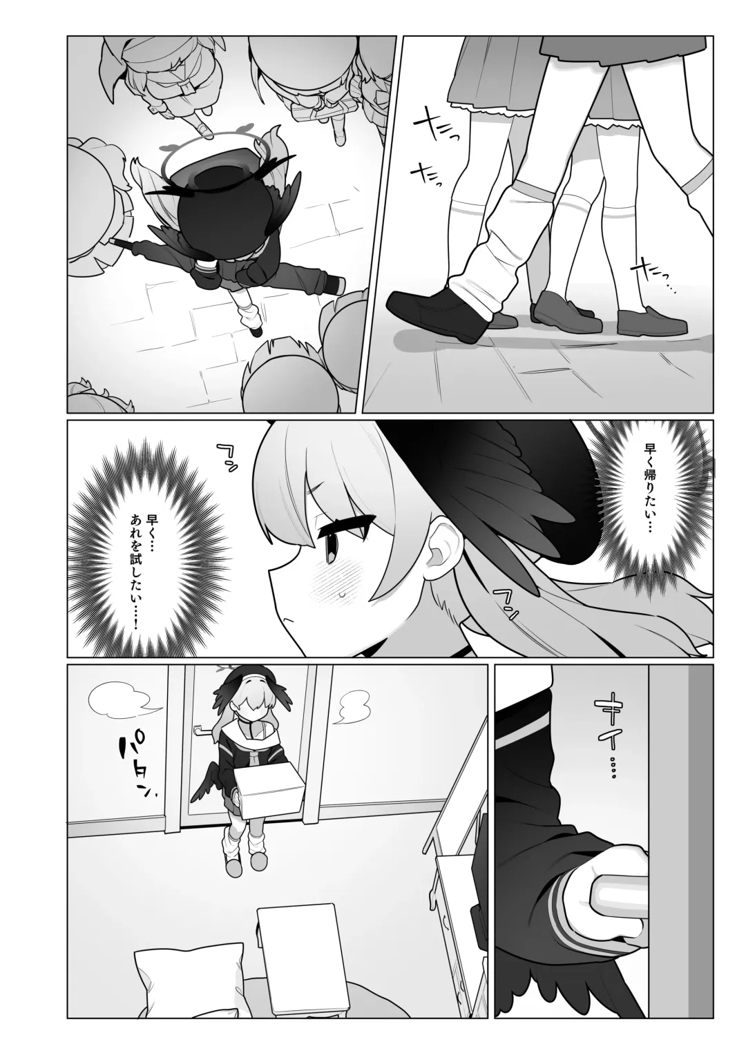 [Futatsuno-peanuts] Koharu-chan wa Seichouki! Fhentai - Page 38