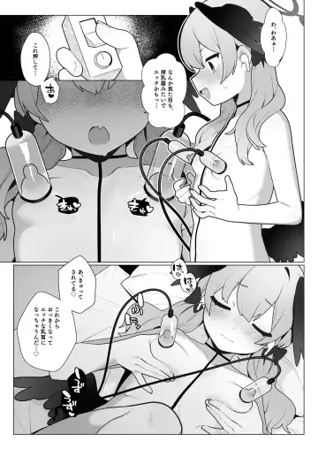 [Futatsuno-peanuts] Koharu-chan wa Seichouki! Fhentai - Page 15