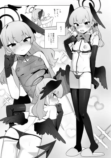 [Futatsuno-peanuts] Koharu-chan wa Seichouki! Fhentai - Page 23