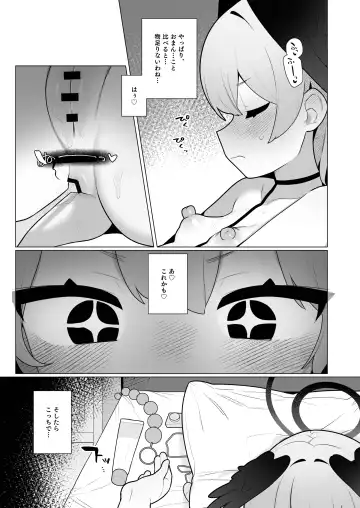 [Futatsuno-peanuts] Koharu-chan wa Seichouki! Fhentai - Page 31