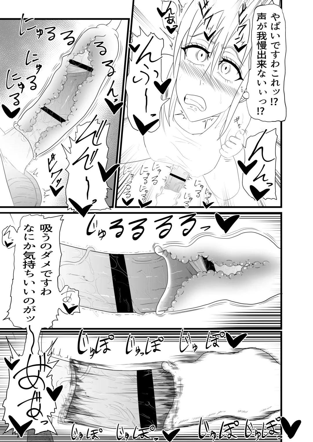 Futanari Chiryou Senmonten -24-jikan Kusuguri Kousoku Tairyou Shasei Course- Fhentai - Page 8