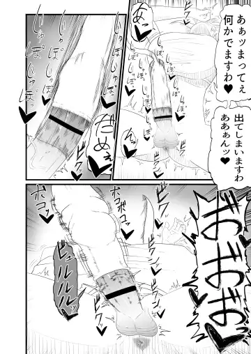 Futanari Chiryou Senmonten -24-jikan Kusuguri Kousoku Tairyou Shasei Course- Fhentai - Page 9