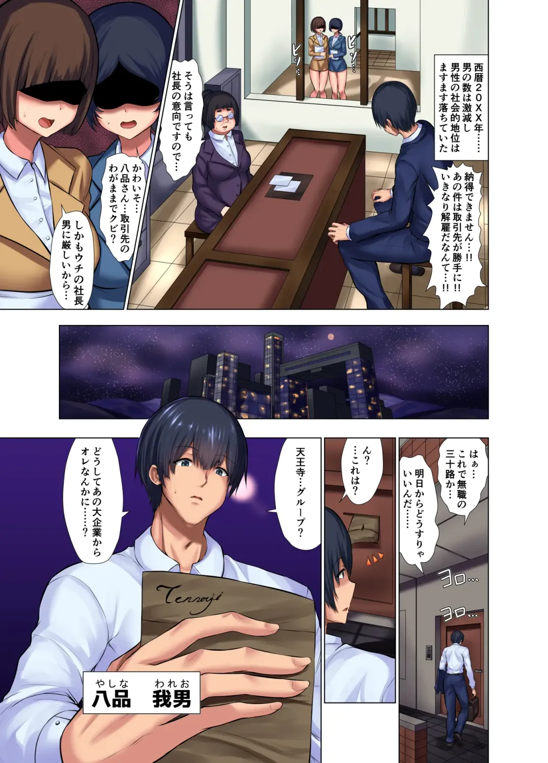 [Rate] Goshujin Yousei Milk-tou ~Ore no Maid wa Bonyuu Shojo~ Fhentai - Page 3