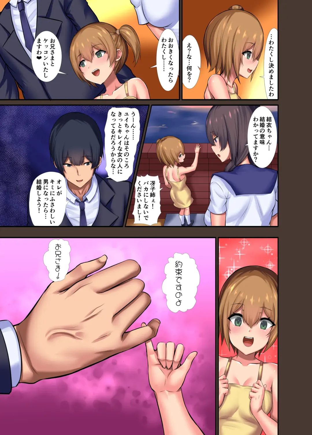 [Rate] Goshujin Yousei Milk-tou ~Ore no Maid wa Bonyuu Shojo~ Fhentai - Page 61