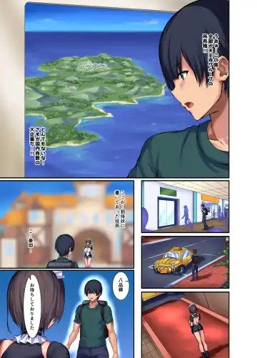 [Rate] Goshujin Yousei Milk-tou ~Ore no Maid wa Bonyuu Shojo~ Fhentai - Page 5