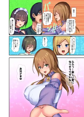 [Rate] Goshujin Yousei Milk-tou ~Ore no Maid wa Bonyuu Shojo~ Fhentai - Page 62