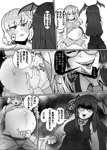 [Bangasa Bangaichi] Shusseiritsu Takame na Gensoukyou 3 Fhentai - Page 13