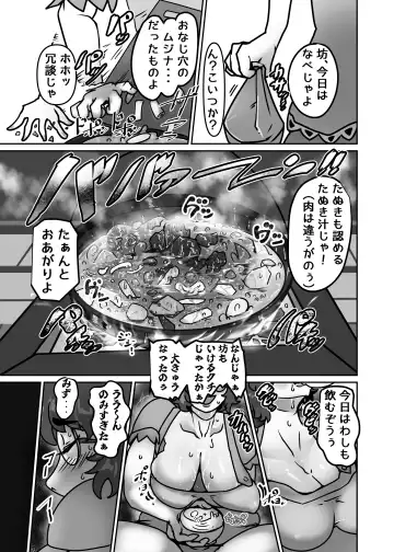 [Bangasa Bangaichi] Shusseiritsu Takame na Gensoukyou 3 Fhentai - Page 25