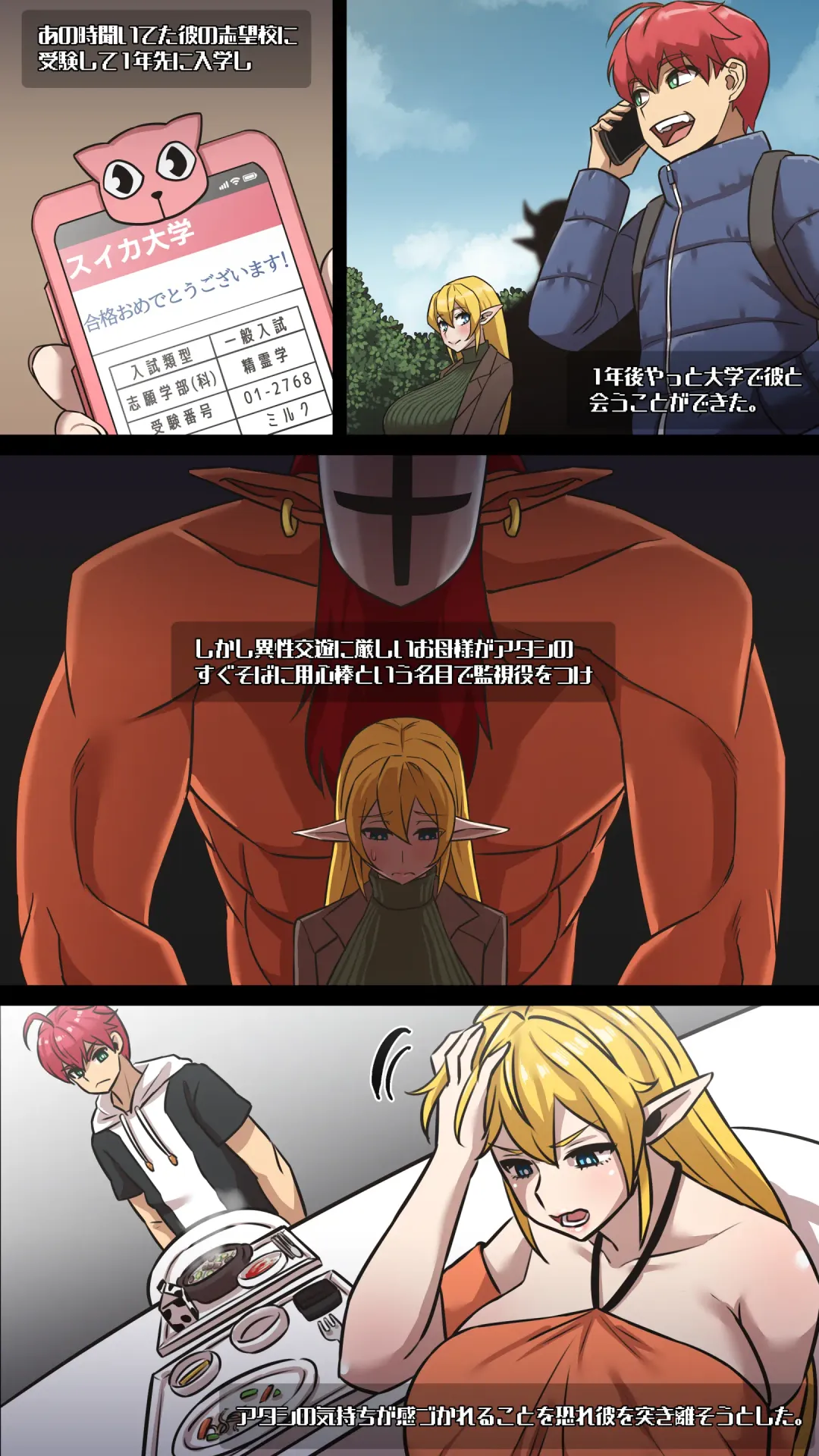 [Akaimelon] Maru Ecchi #3 Fhentai - Page 12