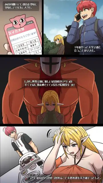 [Akaimelon] Maru Ecchi #3 Fhentai - Page 12