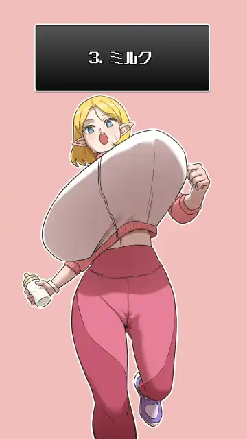 [Akaimelon] Maru Ecchi #3 Fhentai - Page 2