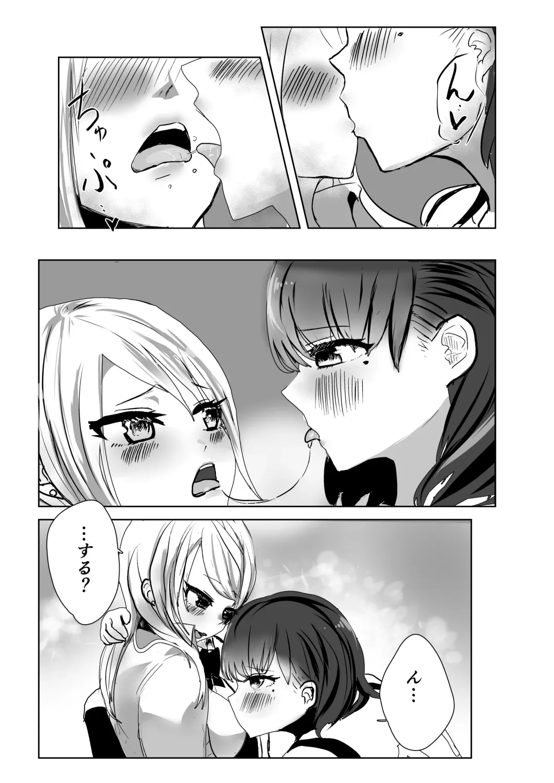 Futanari  Volley-bu  no Houkago Himitsu  SEX Fhentai - Page 10