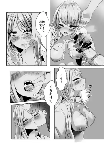 Futanari  Volley-bu  no Houkago Himitsu  SEX Fhentai - Page 30