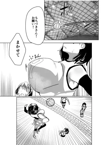 Futanari  Volley-bu  no Houkago Himitsu  SEX Fhentai - Page 5