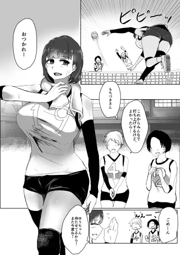Futanari  Volley-bu  no Houkago Himitsu  SEX Fhentai - Page 6