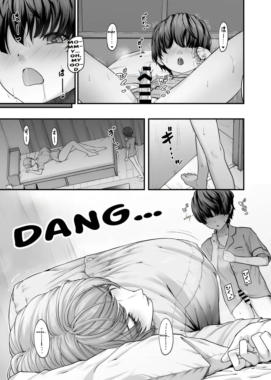 [Johnny] Motherly Lovers 2 -Suimin Itazura Hen- Fhentai - Page 18