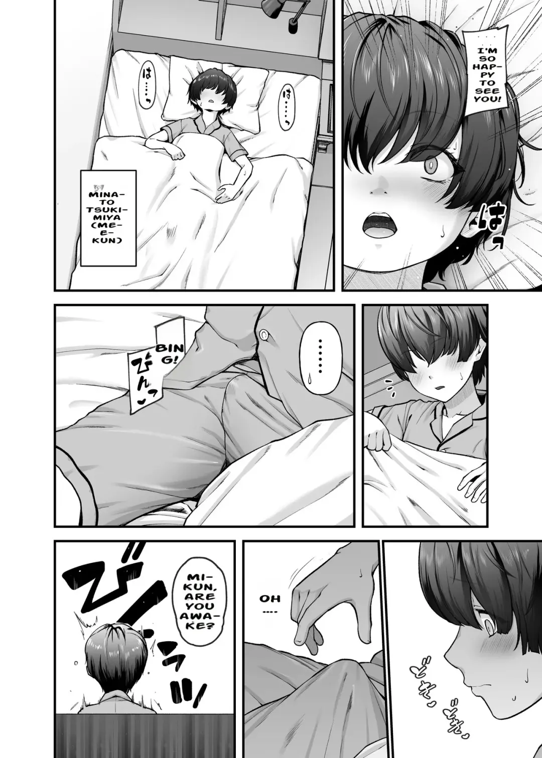[Johnny] Motherly Lovers 2 -Suimin Itazura Hen- Fhentai - Page 5