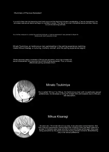 [Johnny] Motherly Lovers 2 -Suimin Itazura Hen- Fhentai - Page 3