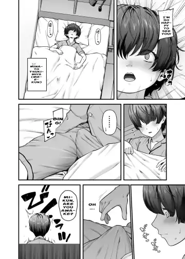 [Johnny] Motherly Lovers 2 -Suimin Itazura Hen- Fhentai - Page 5