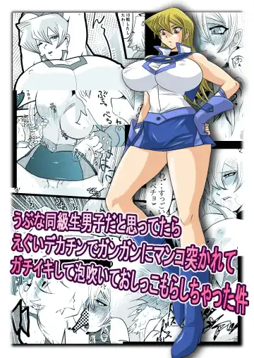 Read Asuka's Real Orgasm - Fhentai