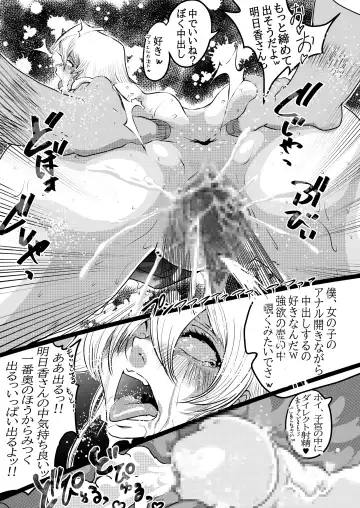 Asuka's Real Orgasm Fhentai - Page 22