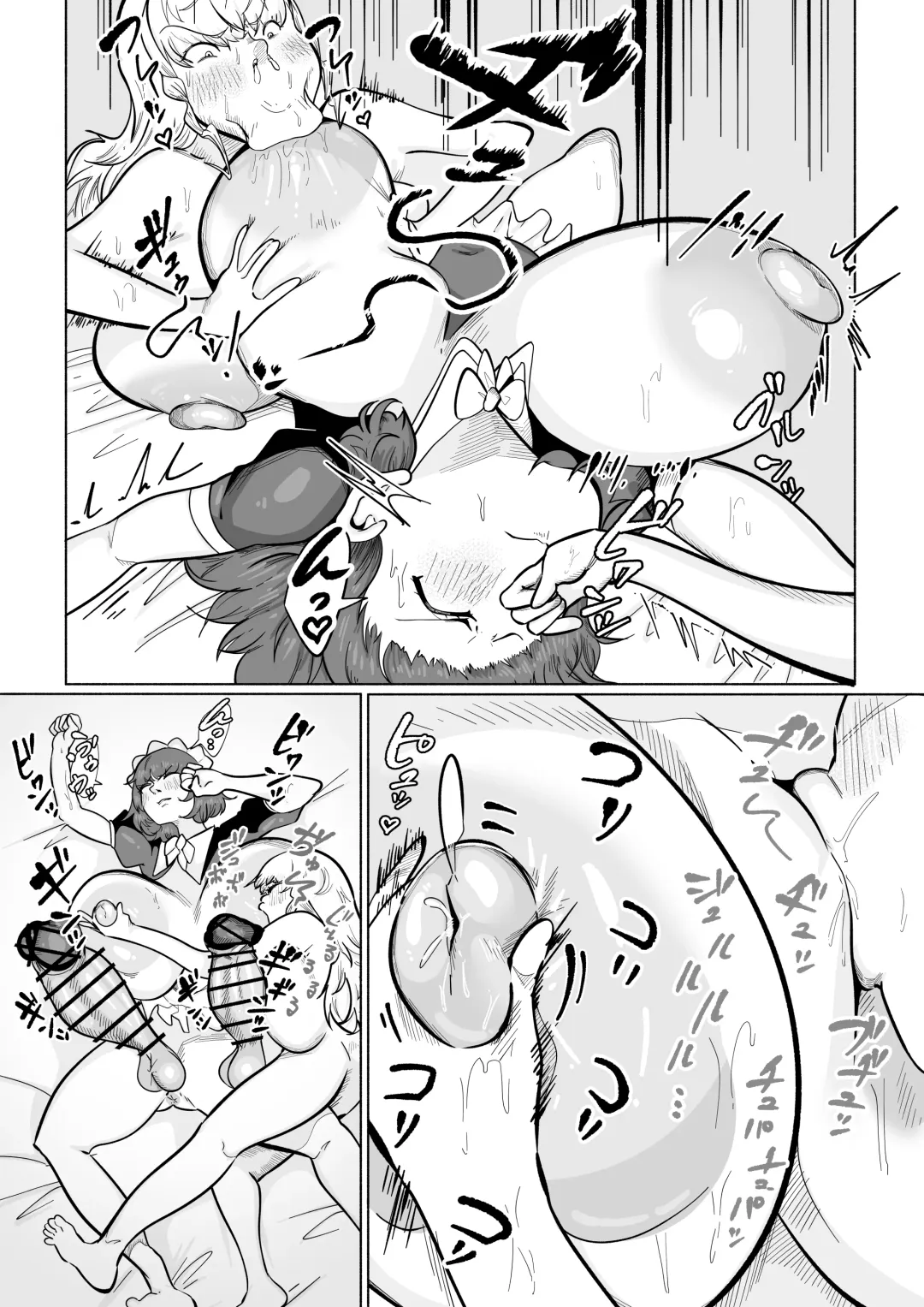 Tsune ni Baki Deka Chinpo ga Iraira Shiteru Jouji Koufun-gata Ojou-sama Munou de Yakutatazu dakedo Karada no Shuchou wa Hageshii Nikutsubo Muchihamu Deka Chikubi Da Maid no Yowami ni Tsukekonde Kuso Hame Sex Fhentai - Page 15