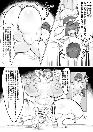 Tsune ni Baki Deka Chinpo ga Iraira Shiteru Jouji Koufun-gata Ojou-sama Munou de Yakutatazu dakedo Karada no Shuchou wa Hageshii Nikutsubo Muchihamu Deka Chikubi Da Maid no Yowami ni Tsukekonde Kuso Hame Sex Fhentai - Page 21