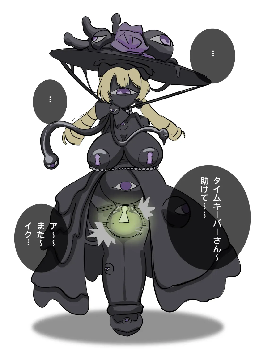 Yellow Flower Fish Can Head (Canned yellow croaker) [Disclaimer] Sufuhi, Seitou Kuromaru Jinbutsu Fhentai - Page 19