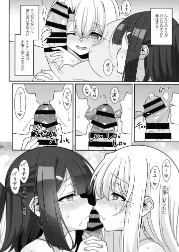 [Aoi Masami] Kyuusei Maryoku Chuudoku 8 Fhentai - Page 27