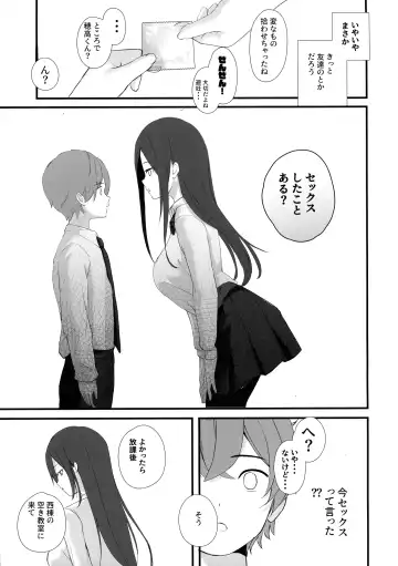 [Takashina At Masato] Seiso Senpai Seiyoku Tsuyoi - Neat senior with strong sexual desire Fhentai - Page 5