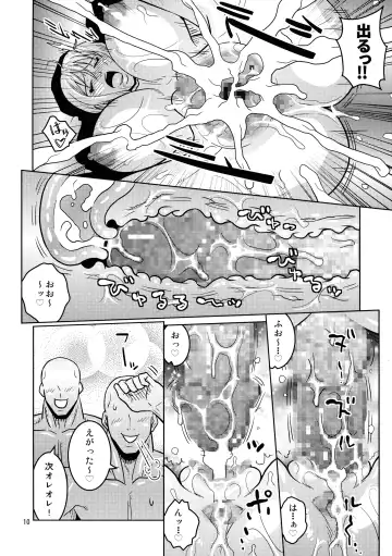 [Murata.] Oyasumi Nami-san 2 Fhentai - Page 12