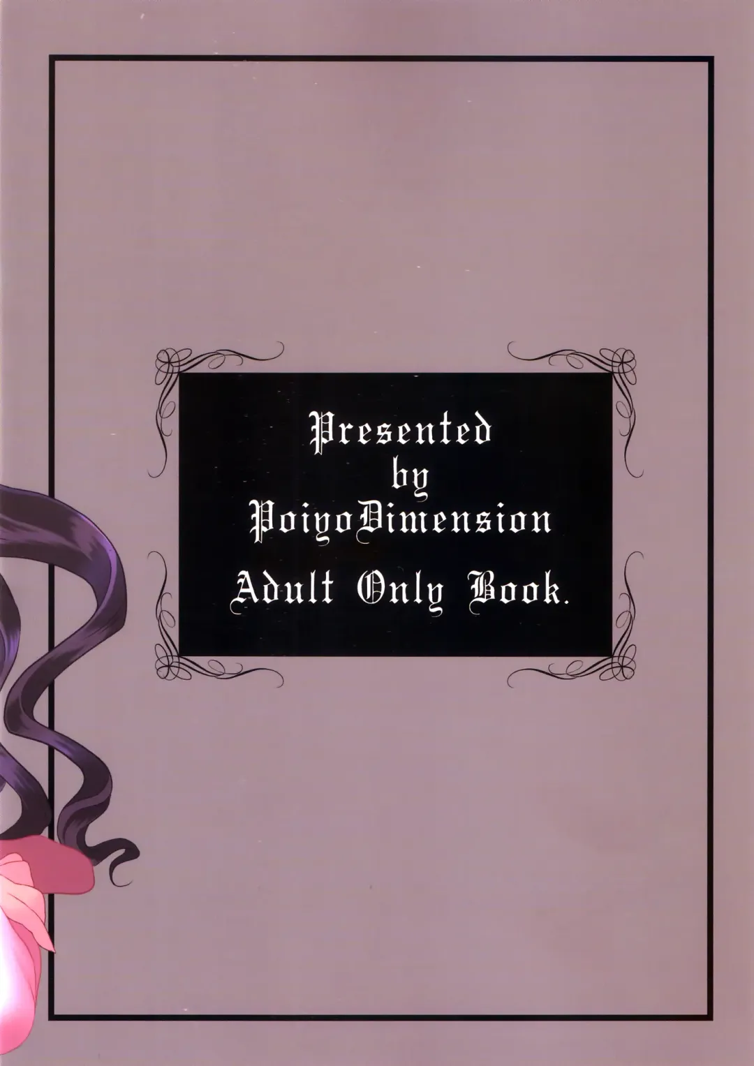 [Meguro Linu] Kuruidori no Saezuri Fhentai - Page 2