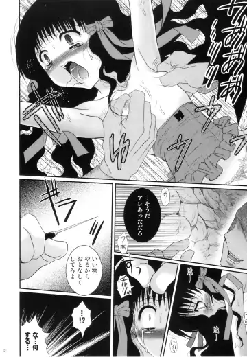 [Meguro Linu] Kuruidori no Saezuri Fhentai - Page 14