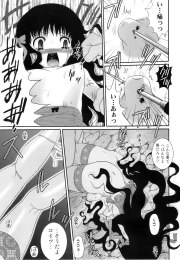 [Meguro Linu] Kuruidori no Saezuri Fhentai - Page 15