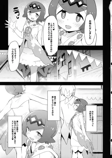 [Abara] Marushii Natsu Fhentai - Page 3