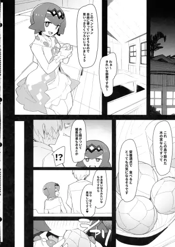 [Abara] Marushii Natsu Fhentai - Page 4