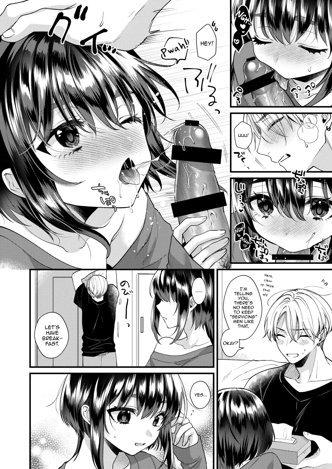 [Kisaki Noah] Miko-kun to no Seikatsu Fhentai - Page 25