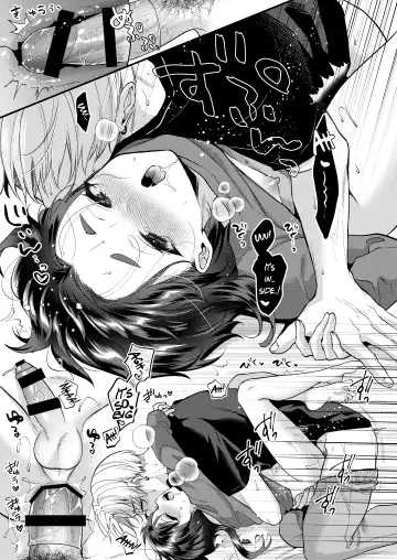 [Kisaki Noah] Miko-kun to no Seikatsu Fhentai - Page 20