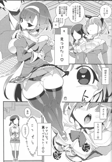 [Himekuri - Kurisu] SUMEBA MIYAKO! Fhentai - Page 8