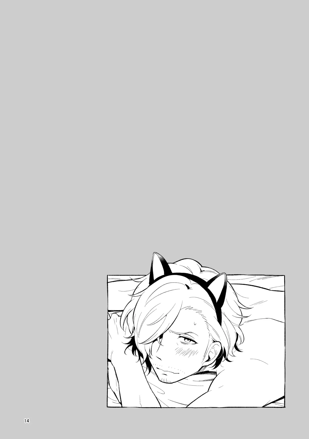 [Zo] ZEROTEN Fhentai - Page 14