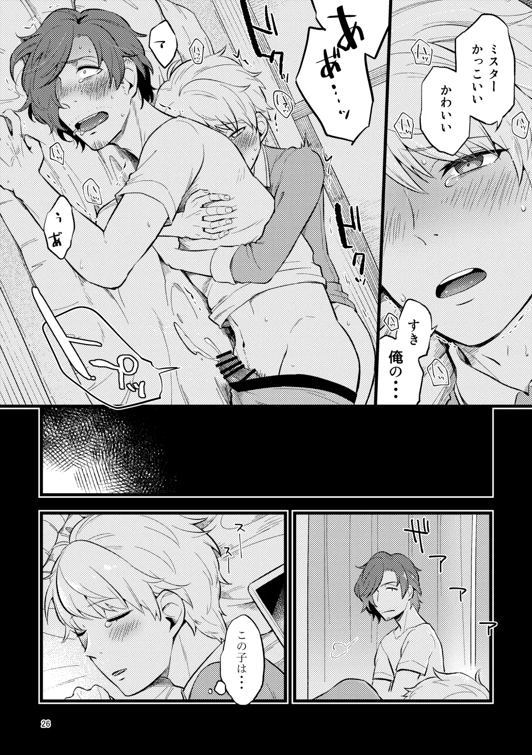 [Zo] ZEROTEN Fhentai - Page 26