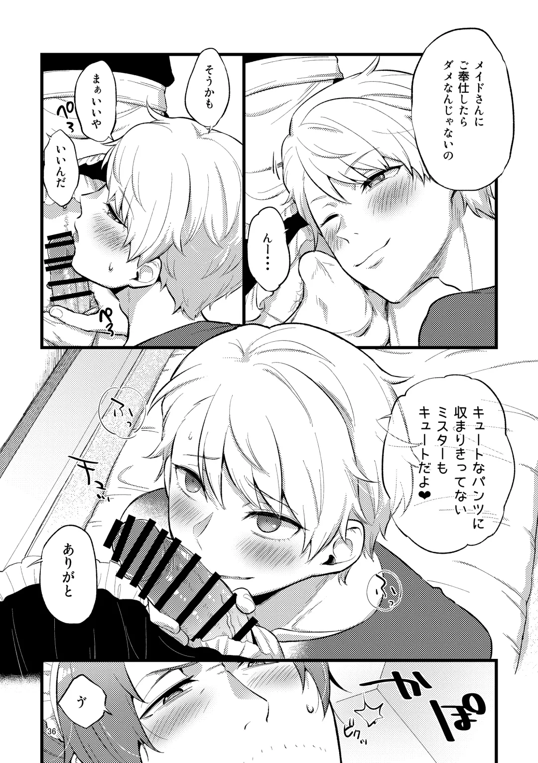 [Zo] ZEROTEN Fhentai - Page 36