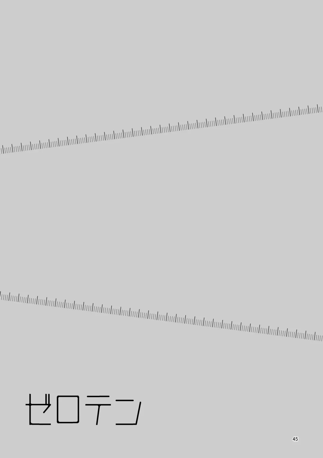[Zo] ZEROTEN Fhentai - Page 45