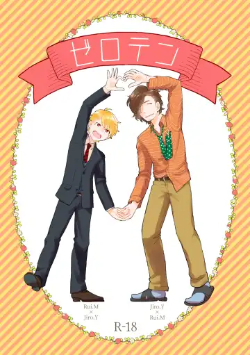 Read [Zo] ZEROTEN - Fhentai