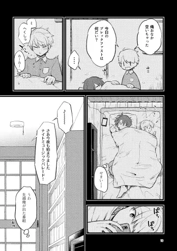 [Zo] ZEROTEN Fhentai - Page 19