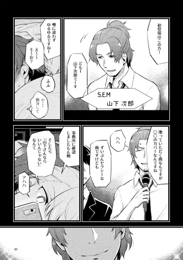 [Zo] ZEROTEN Fhentai - Page 20